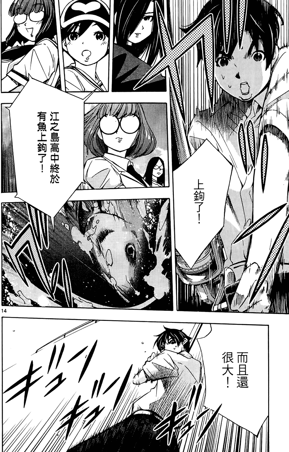 第137页
