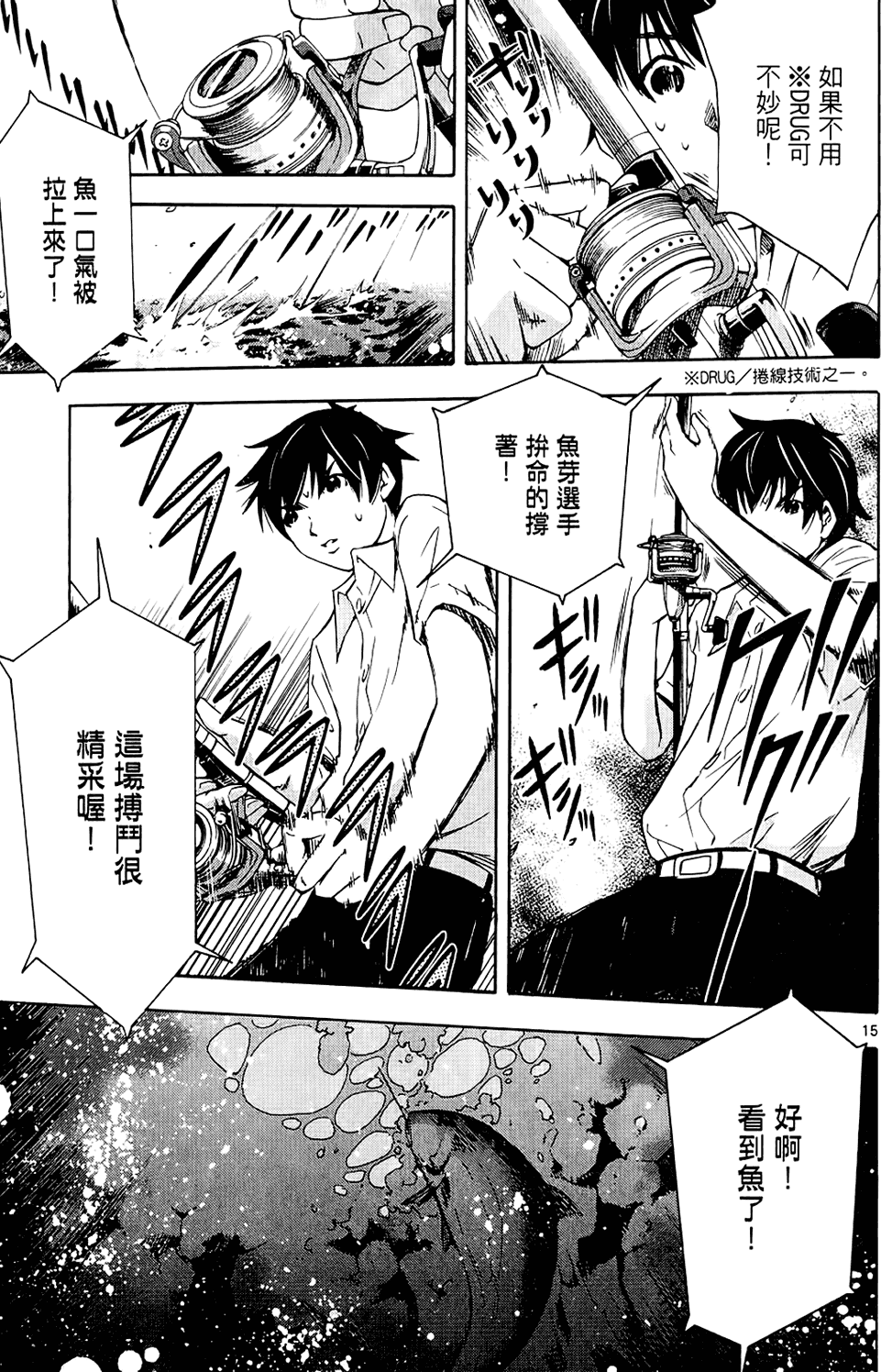 第138页