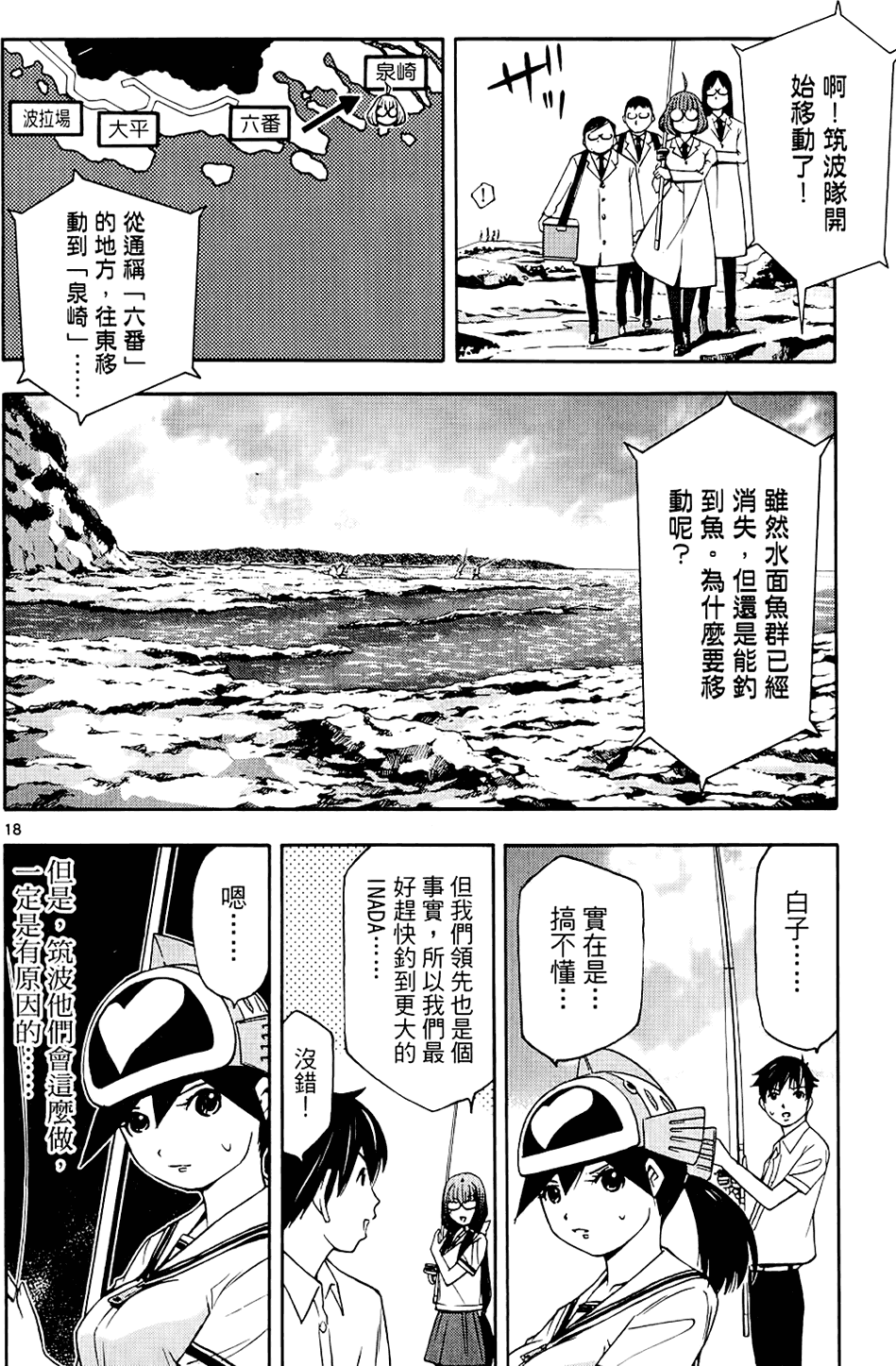 第141页