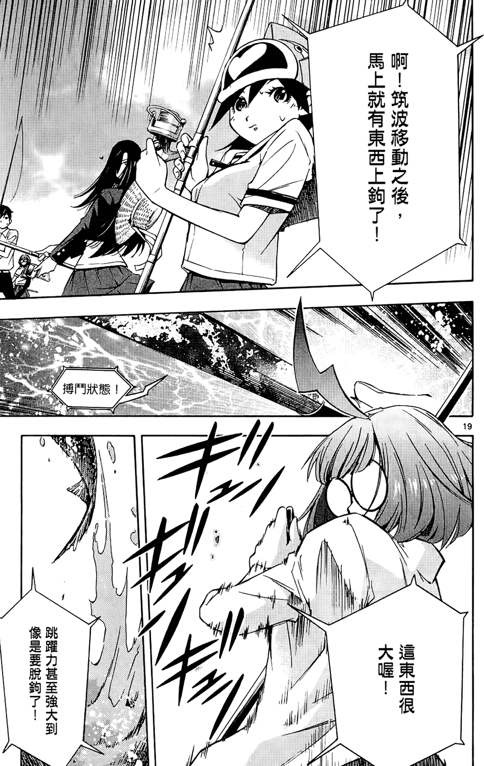 第142页
