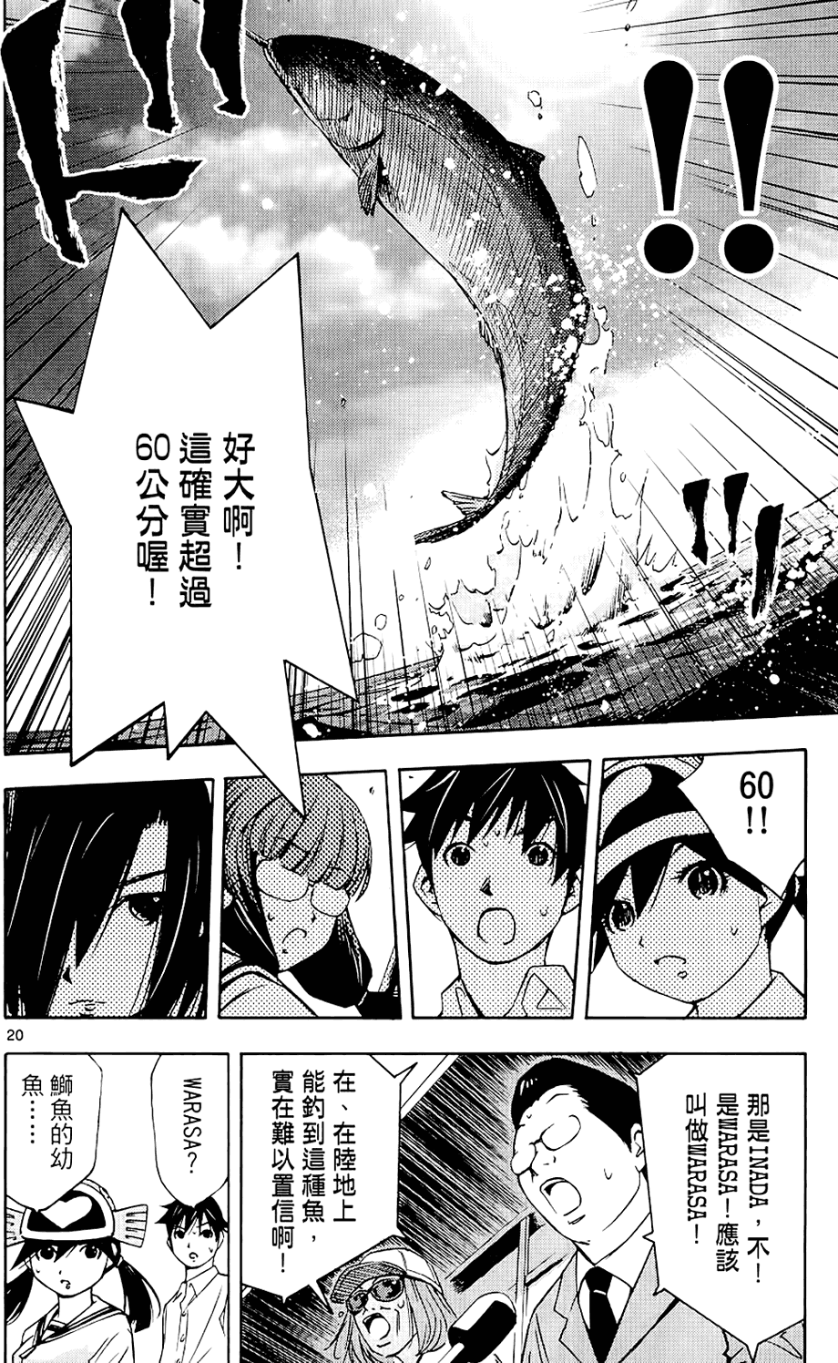 第143页