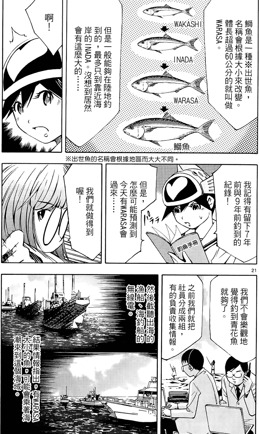 第144页
