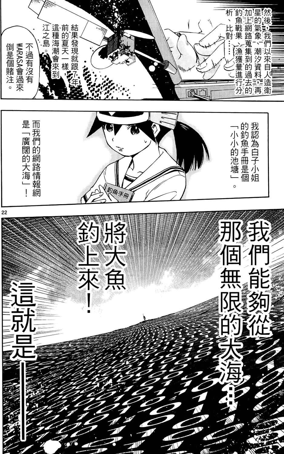 第145页