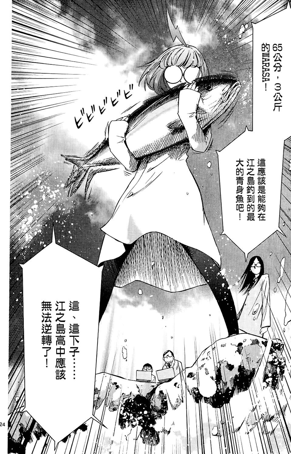 第147页