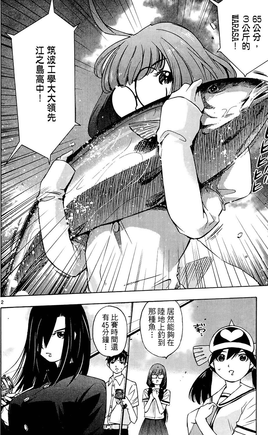 第149页
