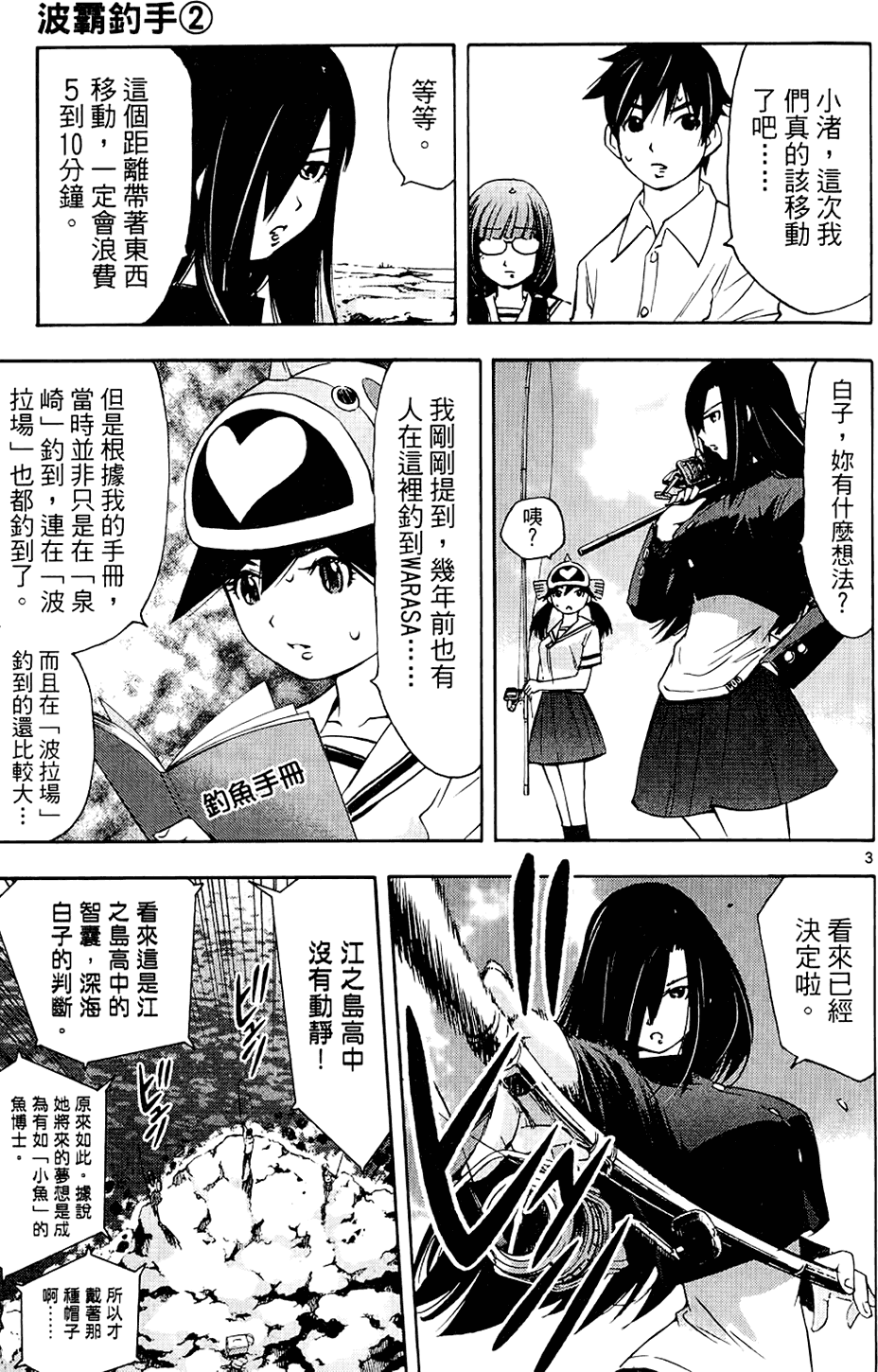 第150页