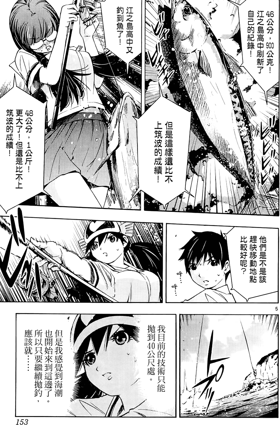 第152页