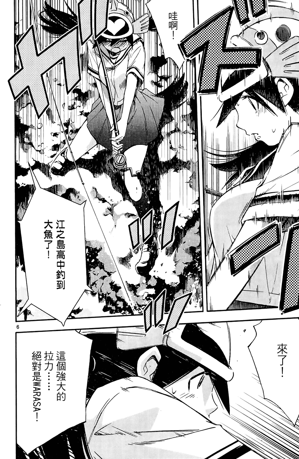 第153页