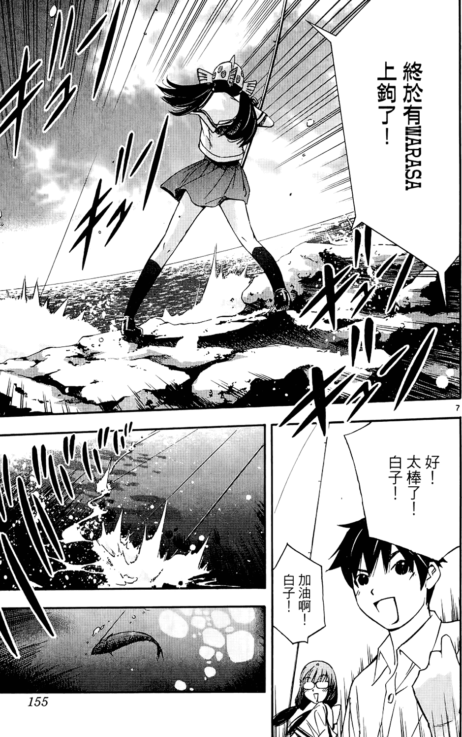 第154页