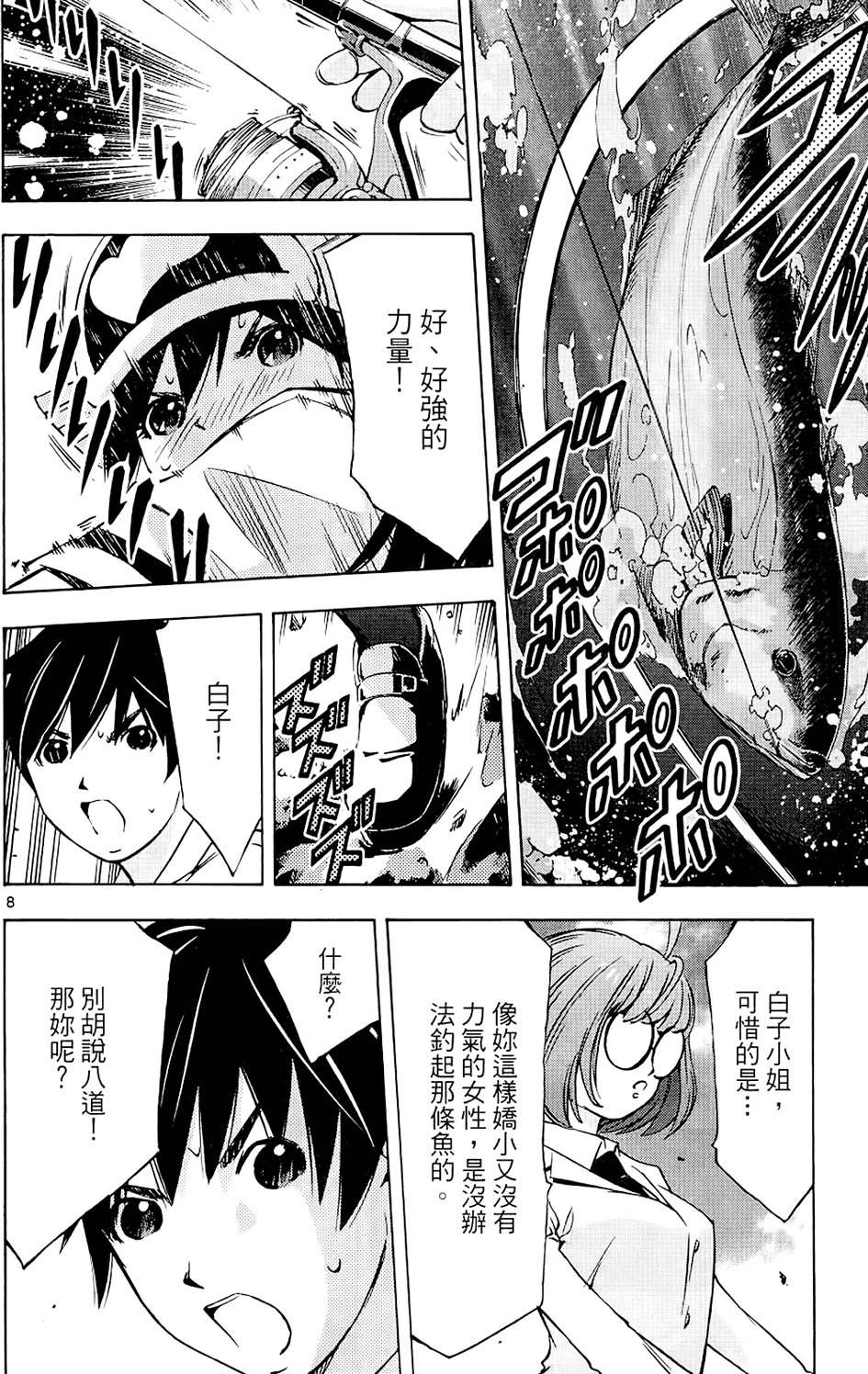 第155页