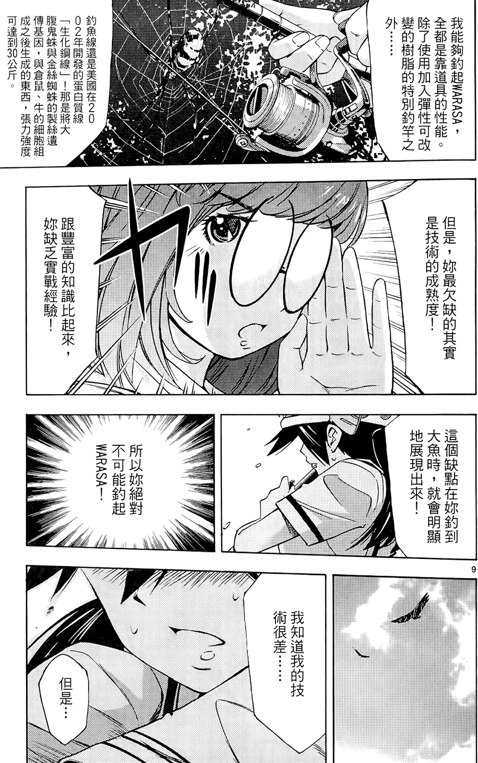 第156页