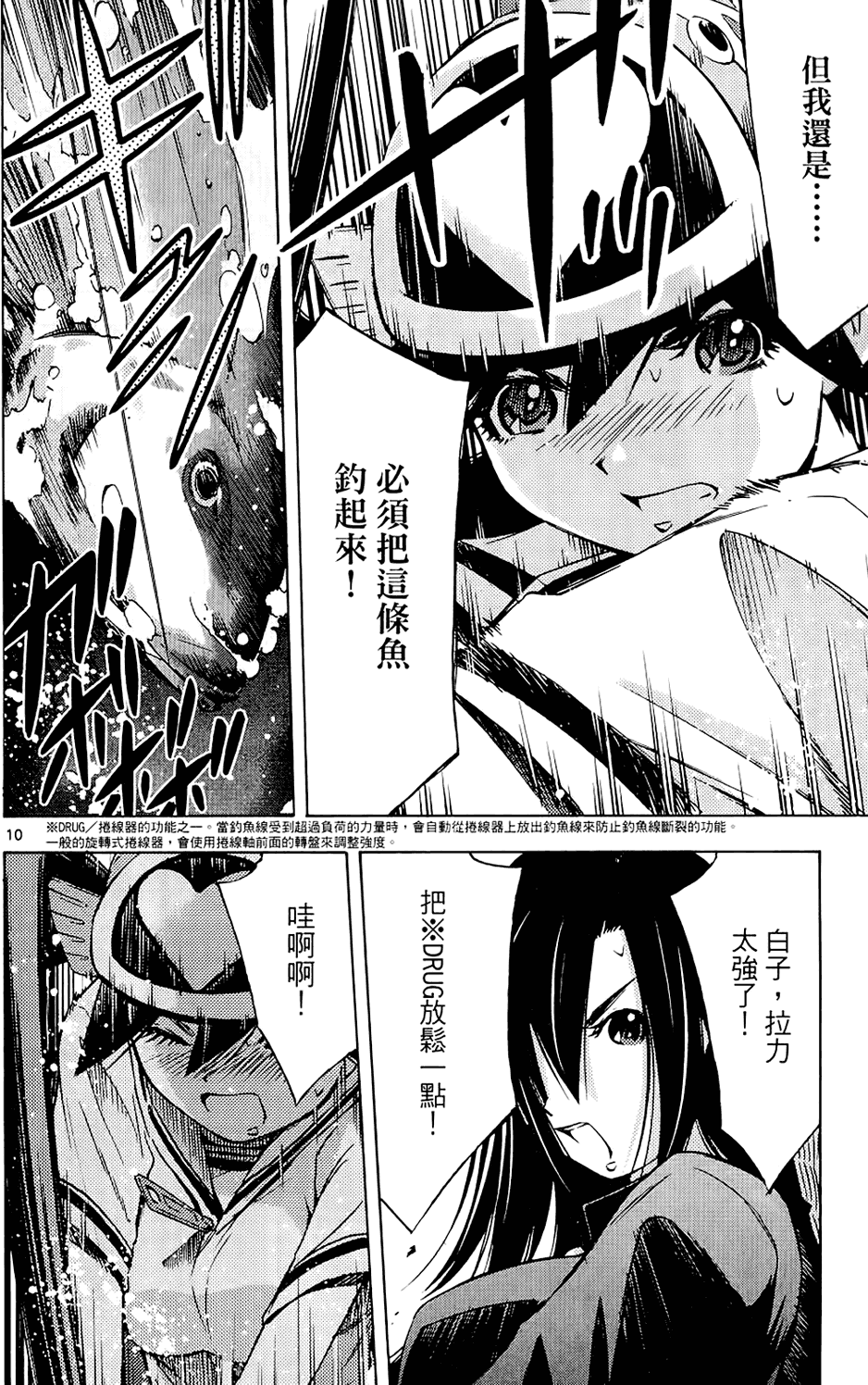 第157页