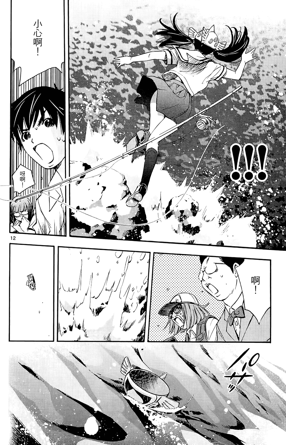 第159页