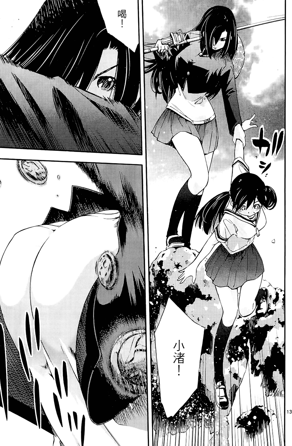 第160页