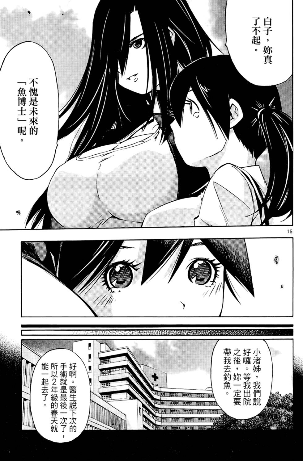 第162页