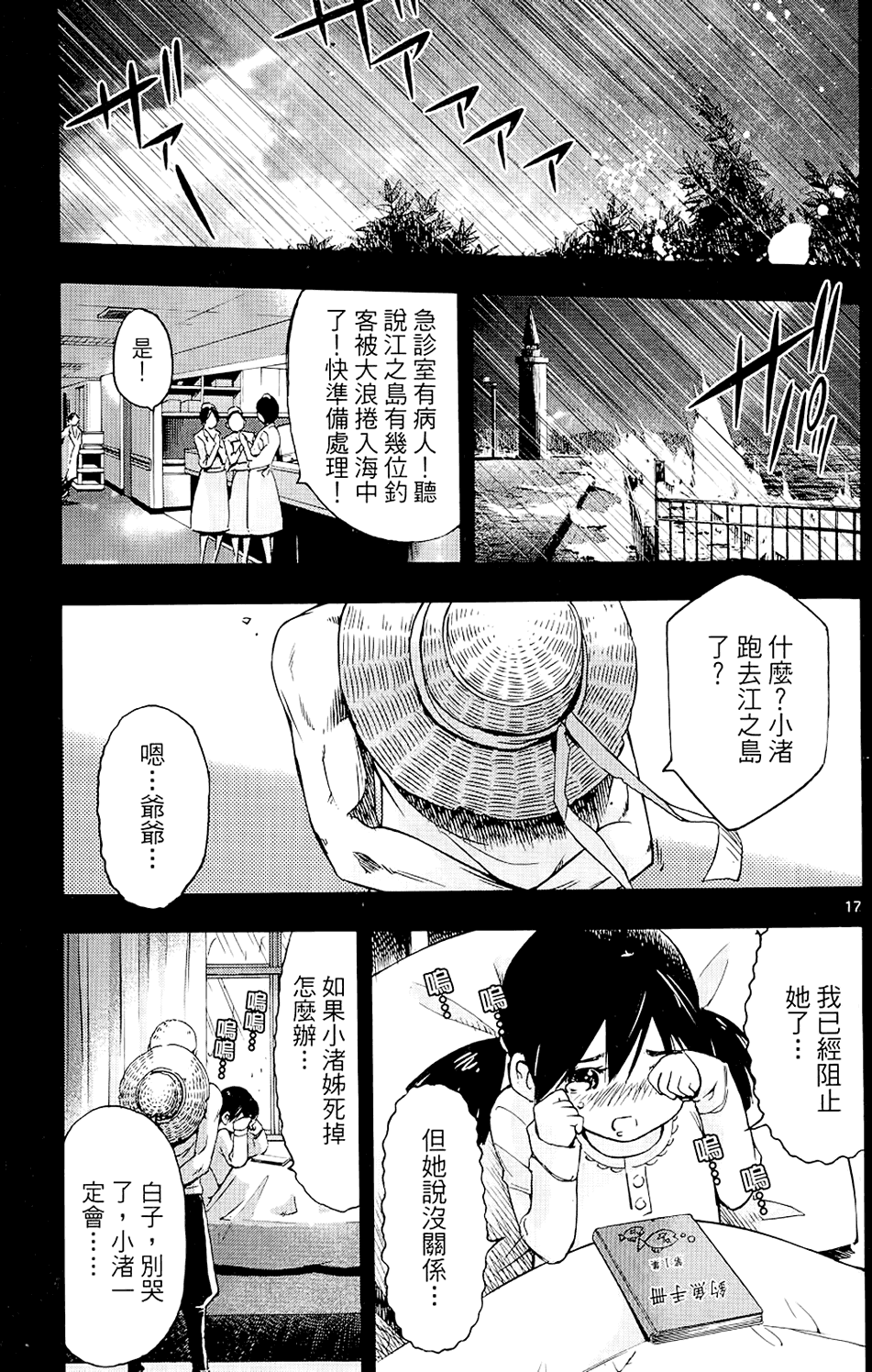 第164页