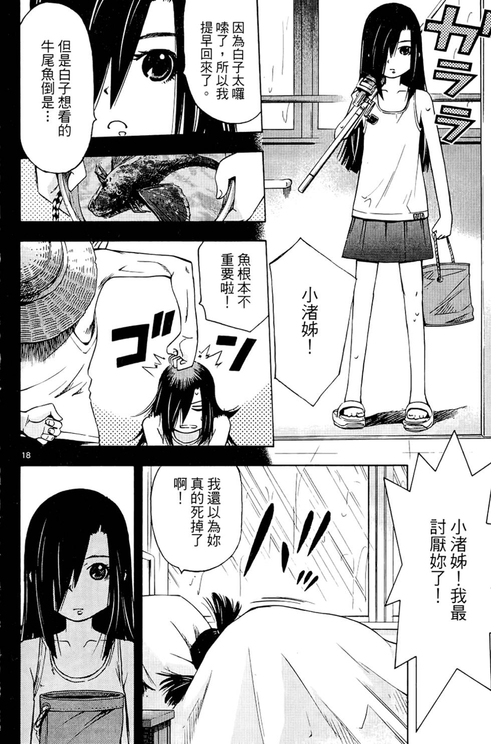 第165页