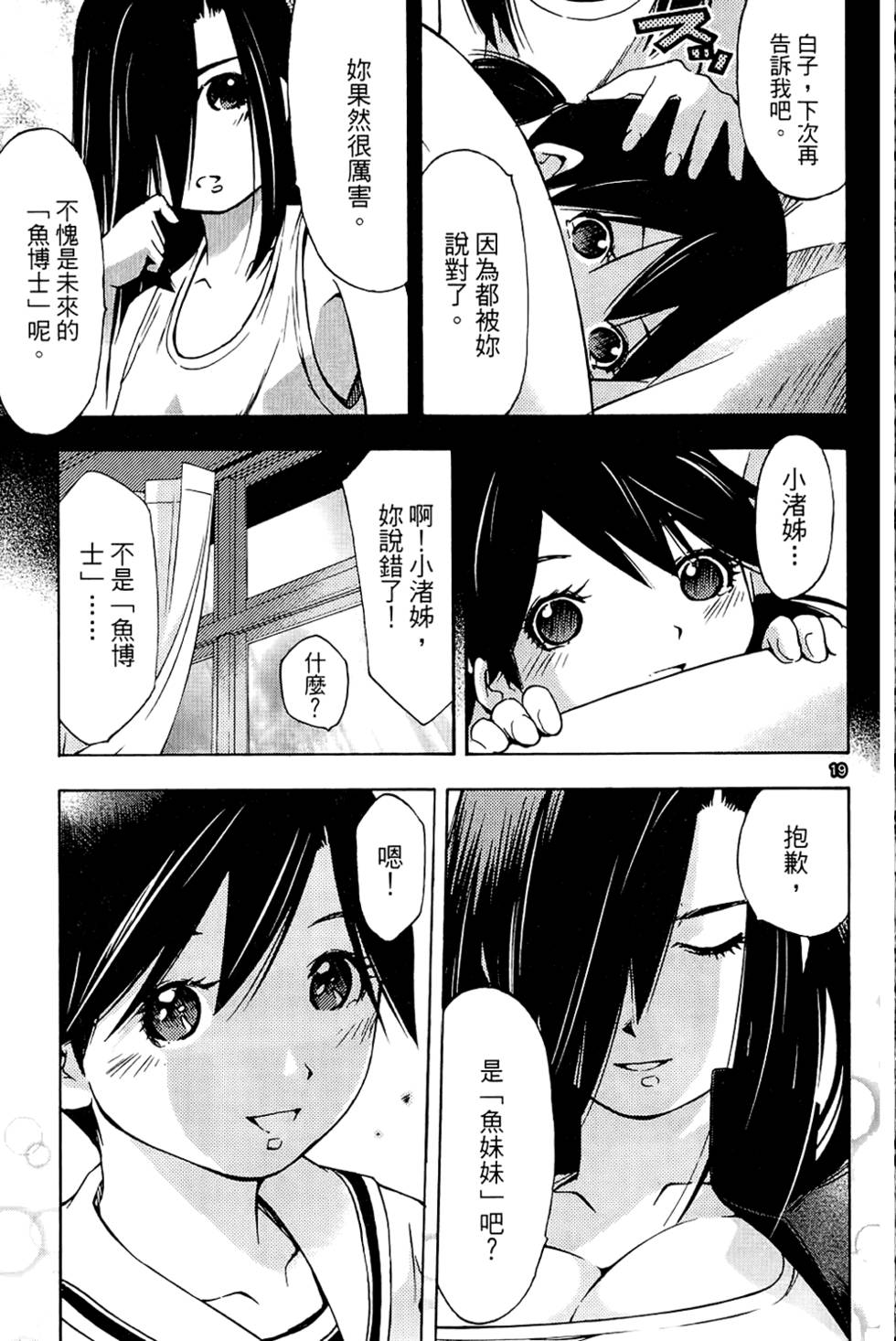 第166页