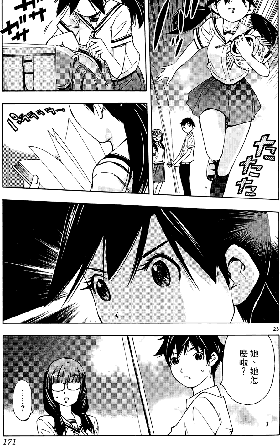 第170页
