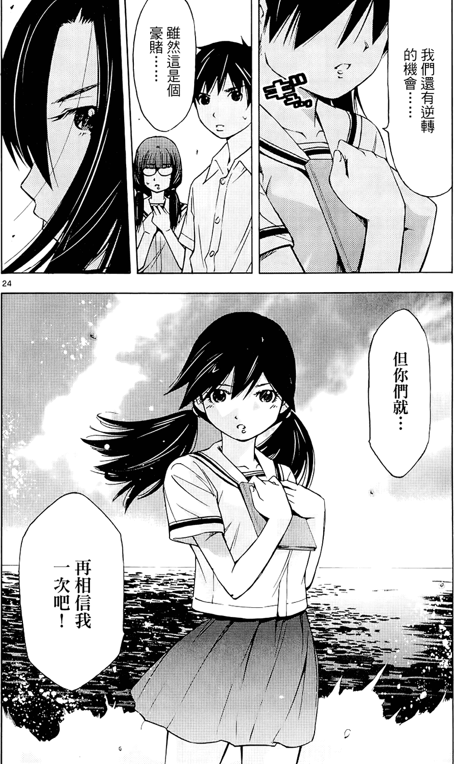 第171页