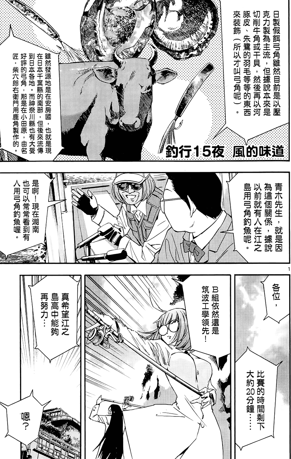 第172页