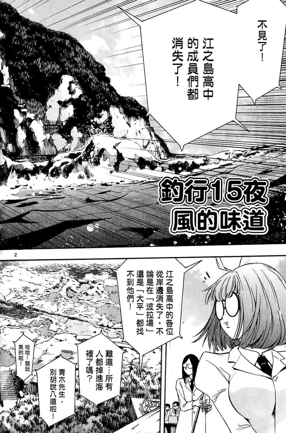 第173页