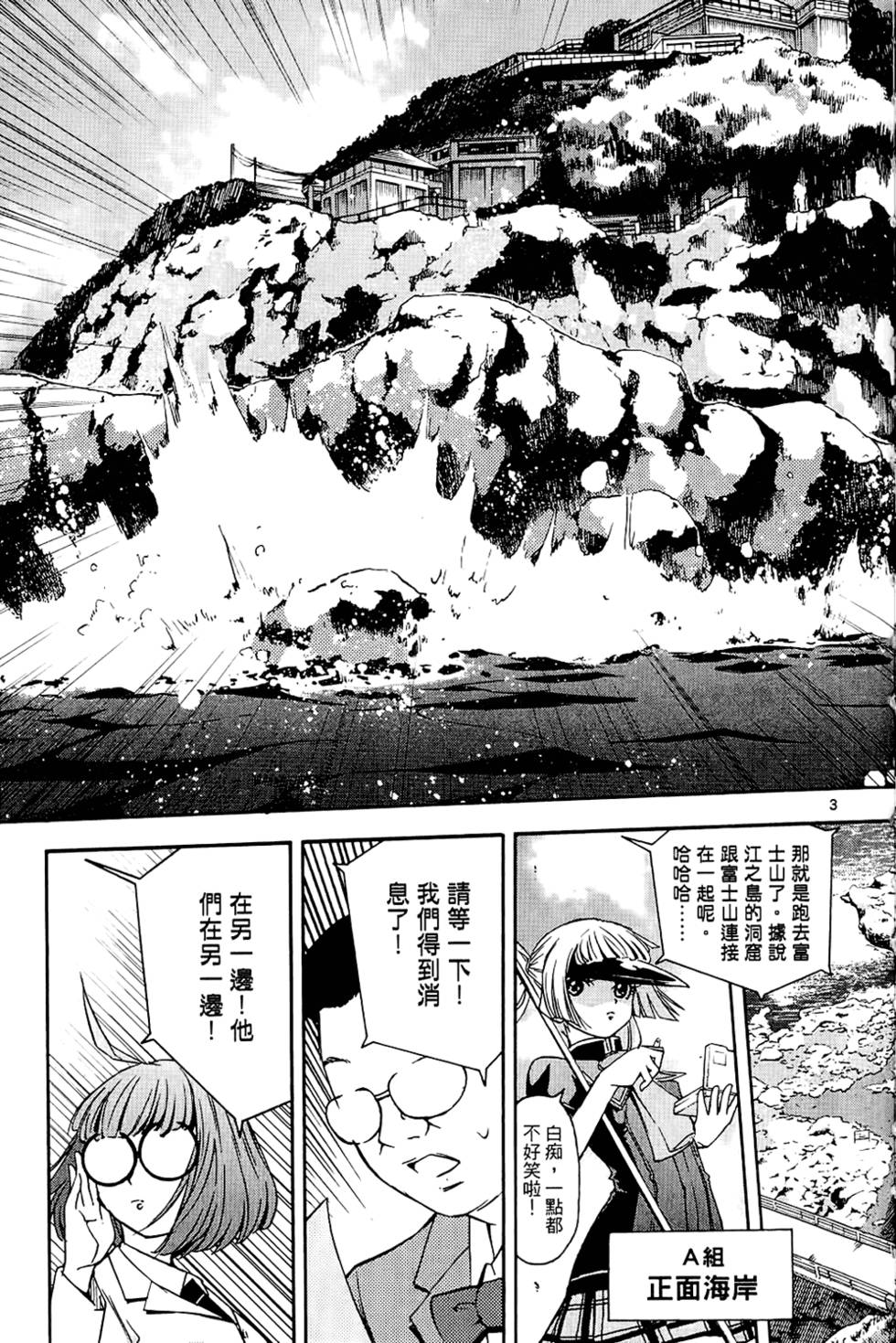 第174页