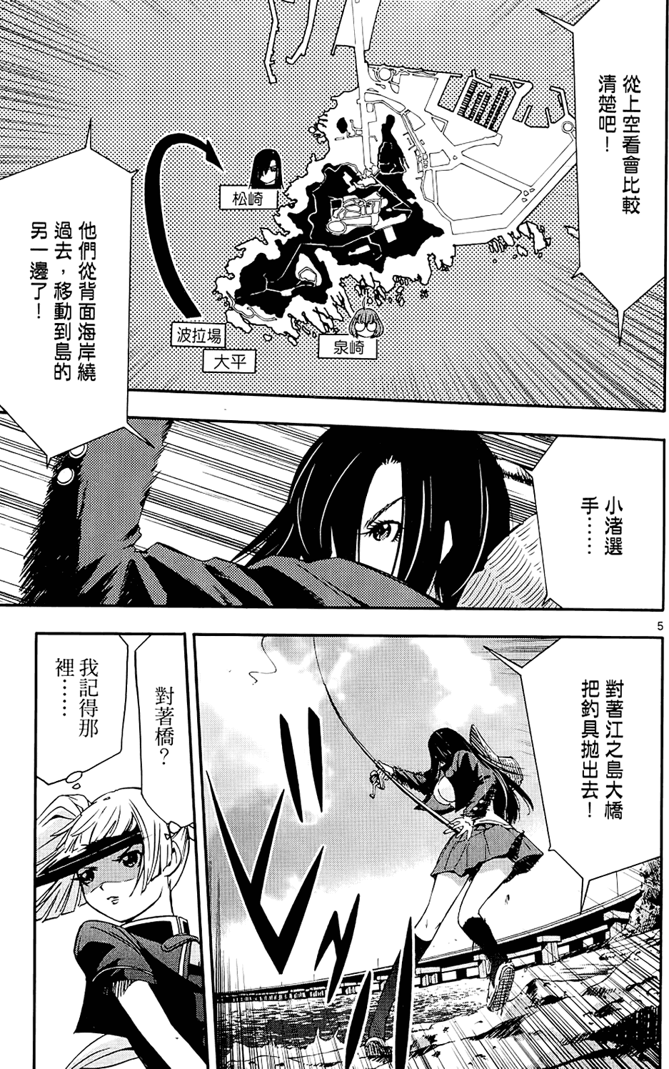 第176页