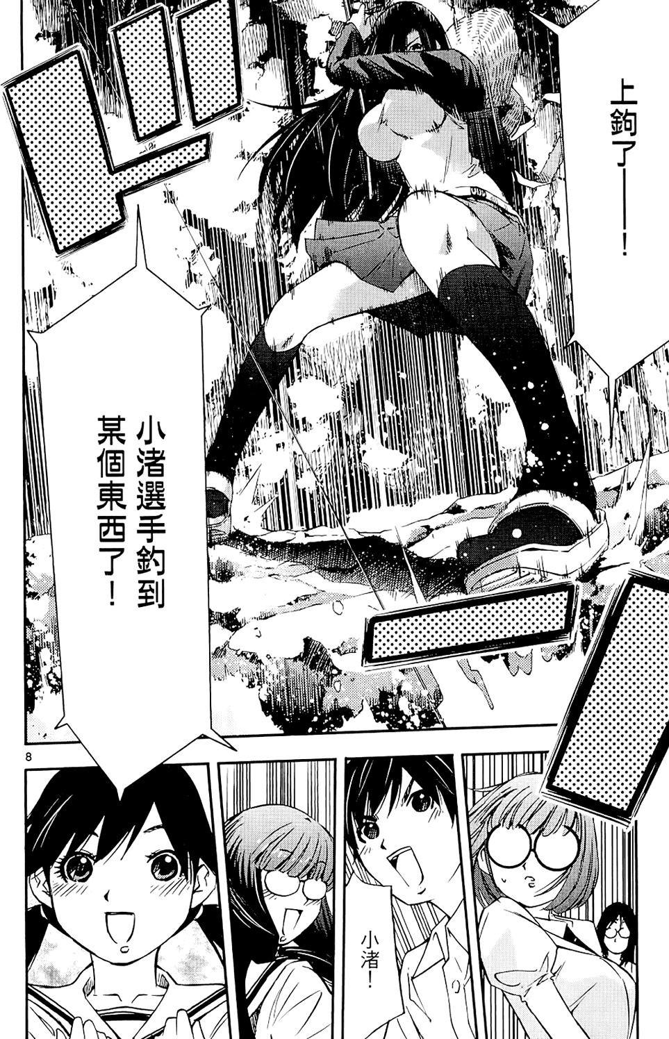 第179页