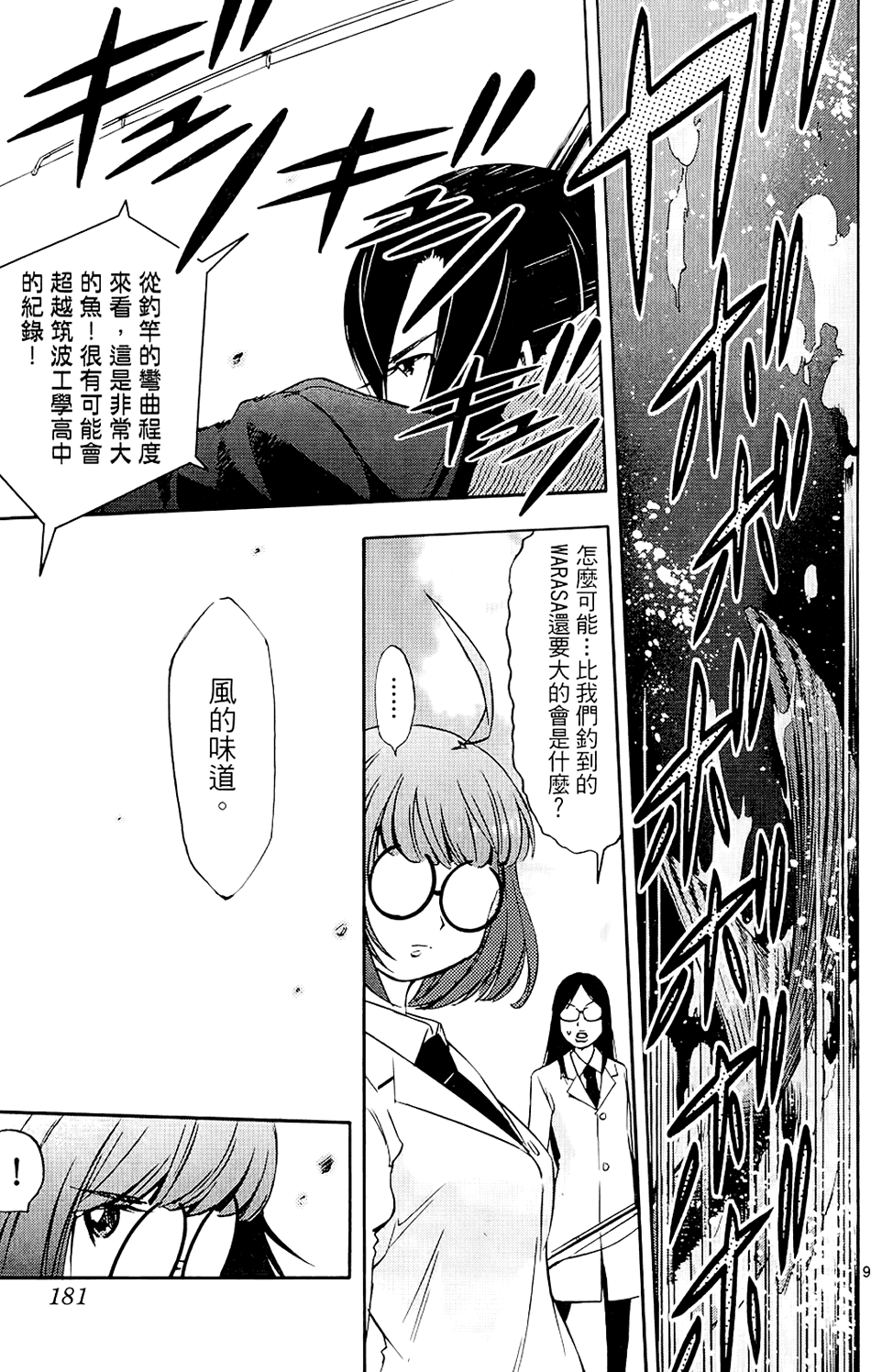 第180页