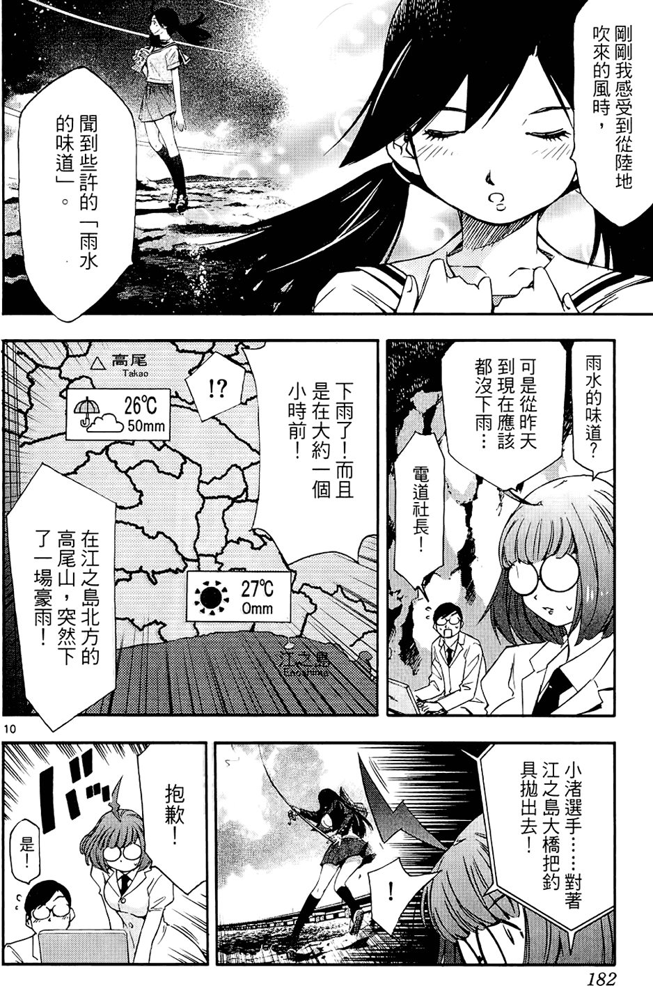 第181页
