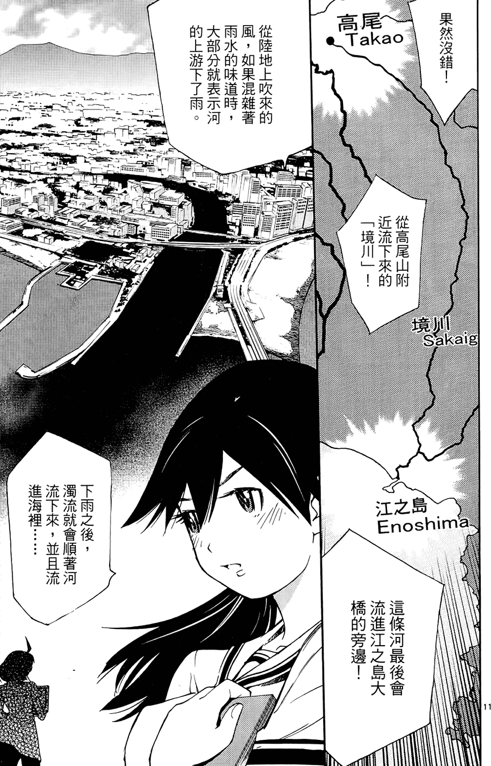 第182页