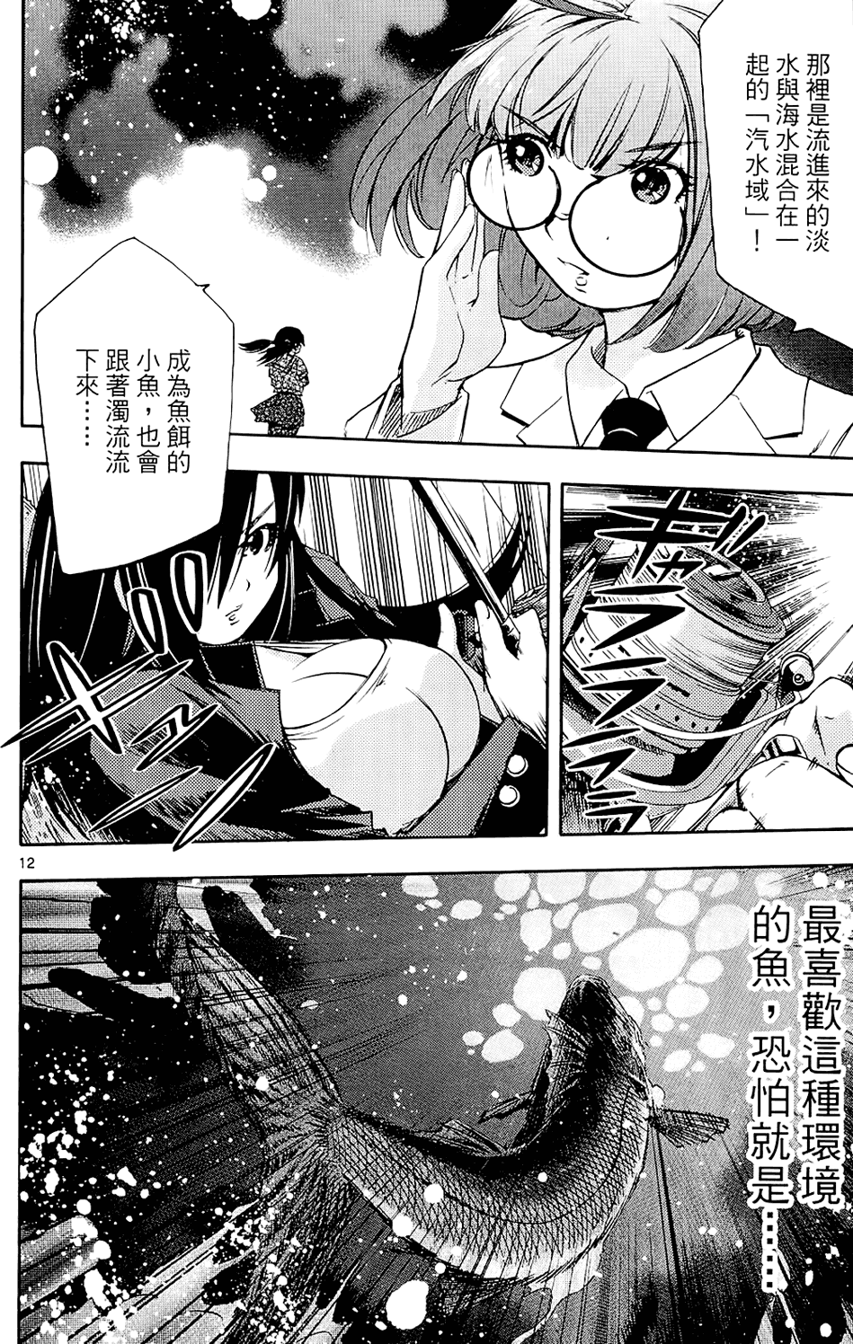 第183页