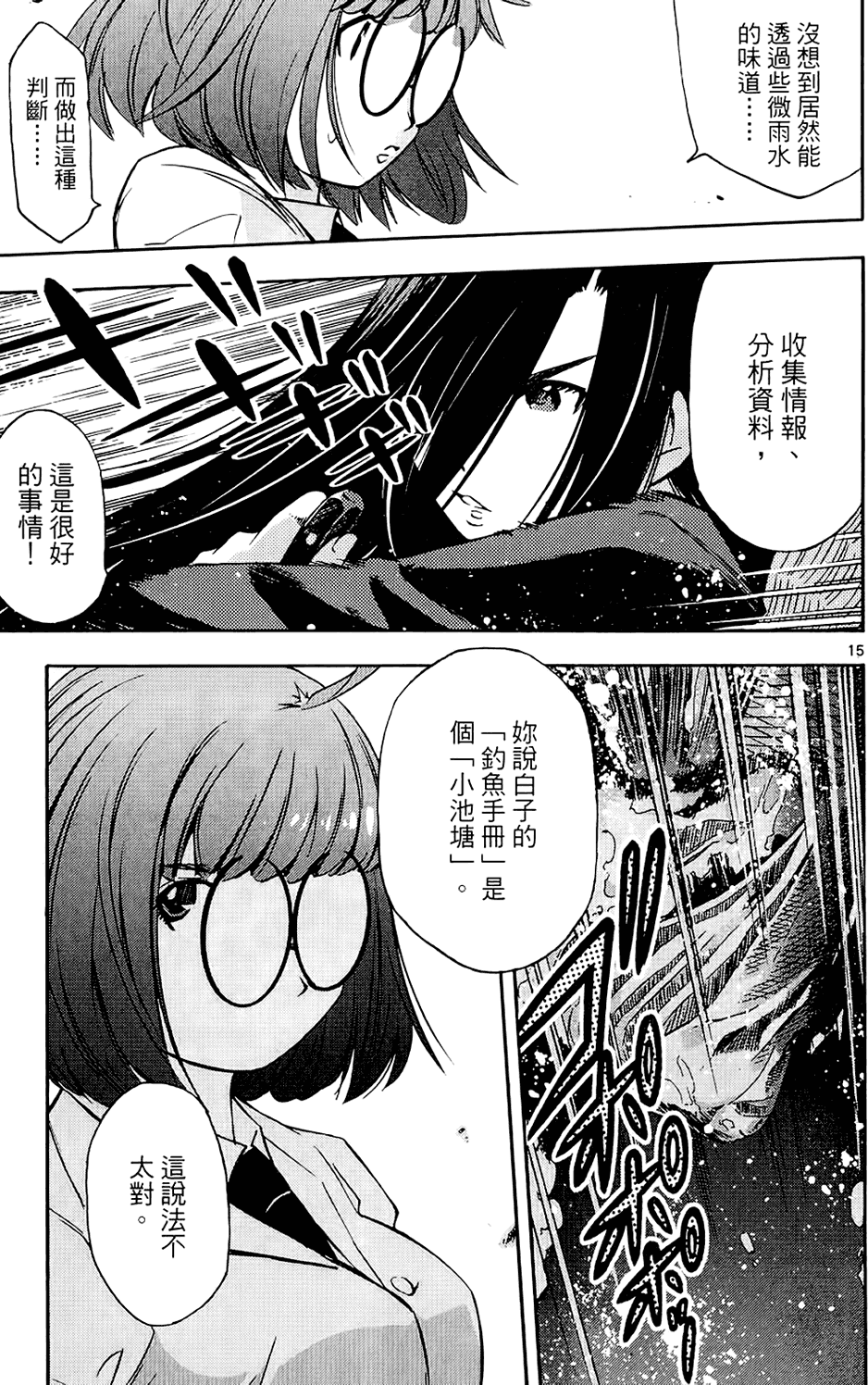 第186页