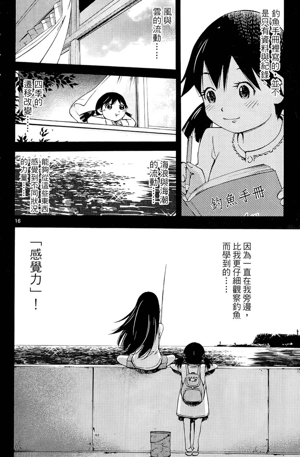 第187页