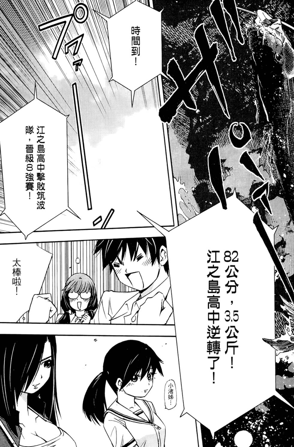 第190页