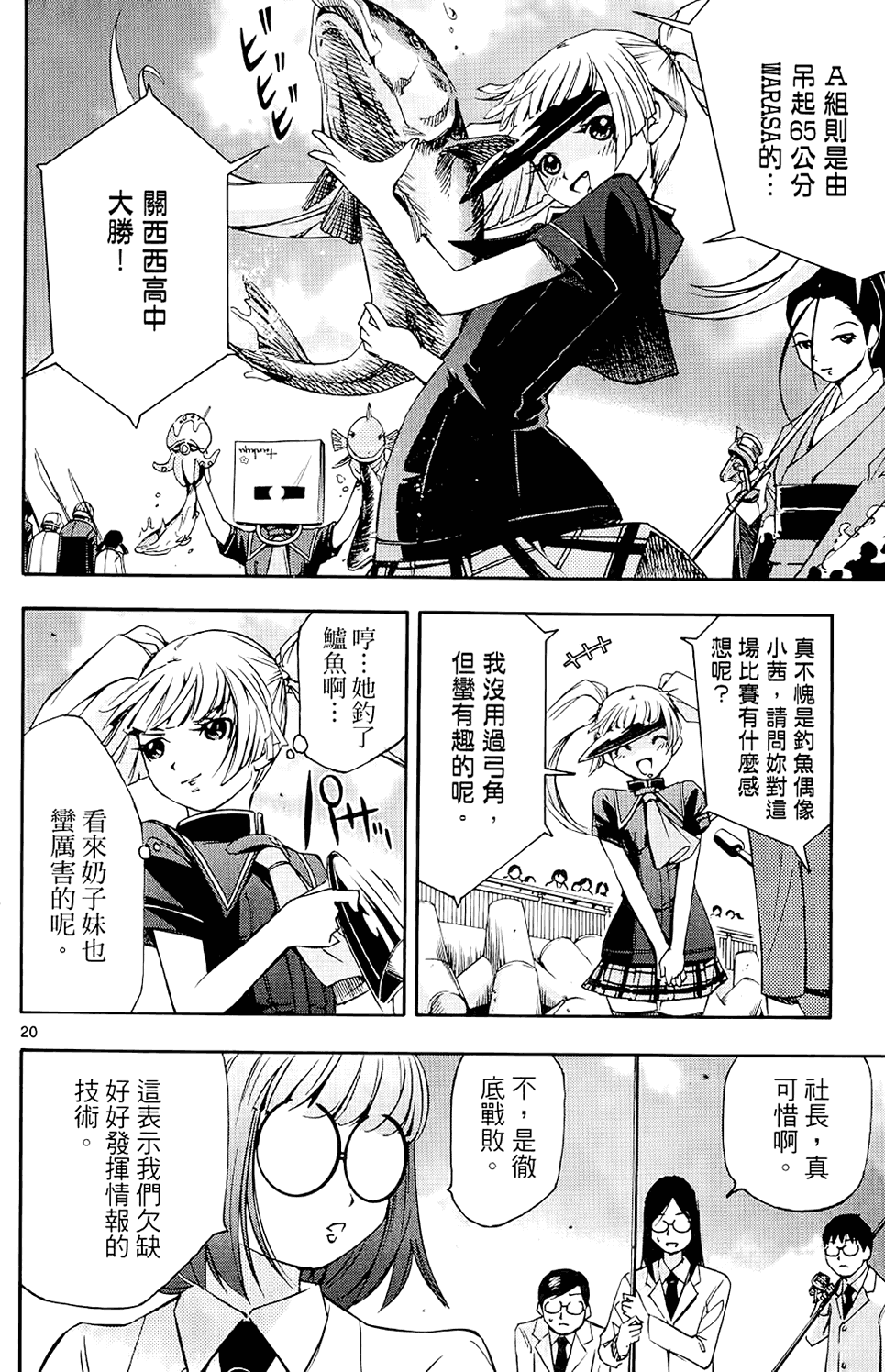 第191页