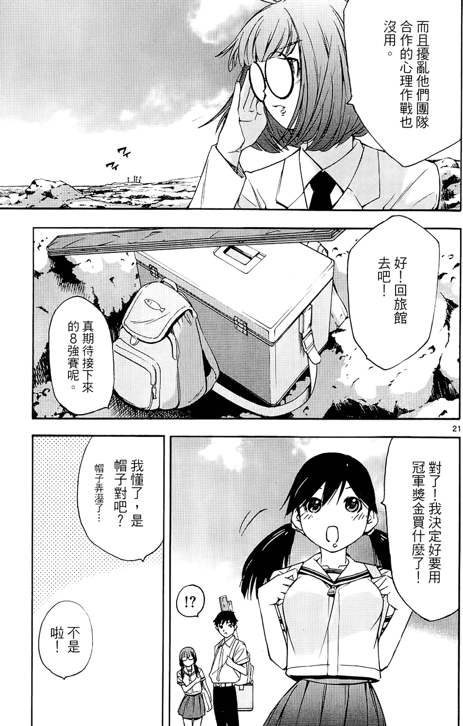 第192页