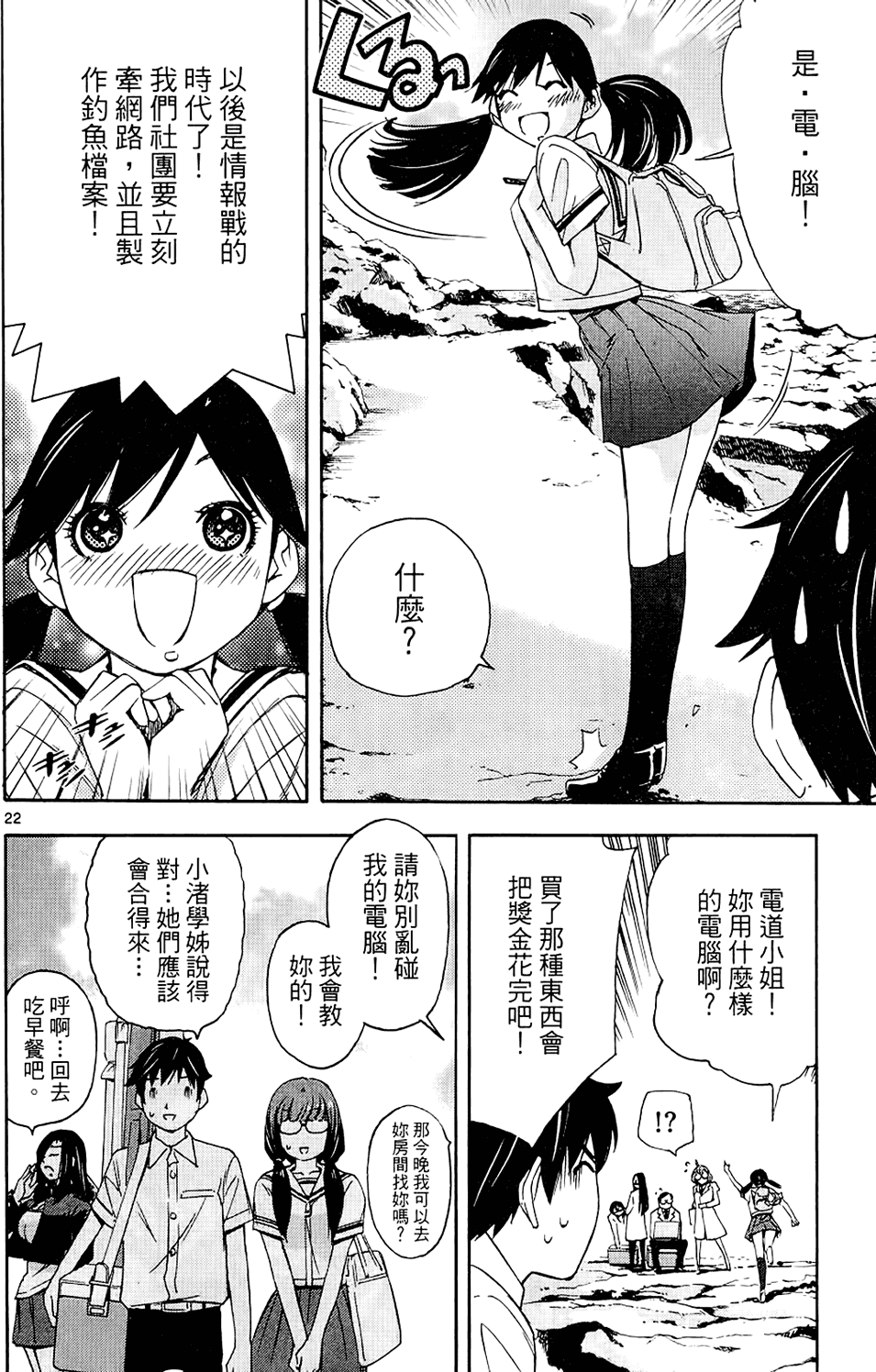 第193页