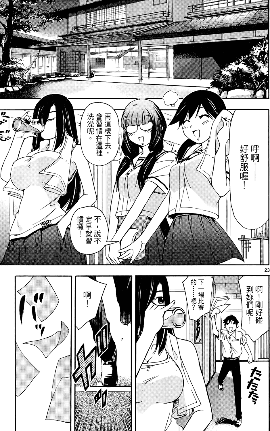 第194页