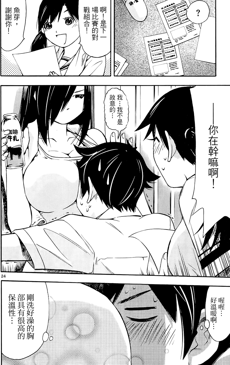 第195页