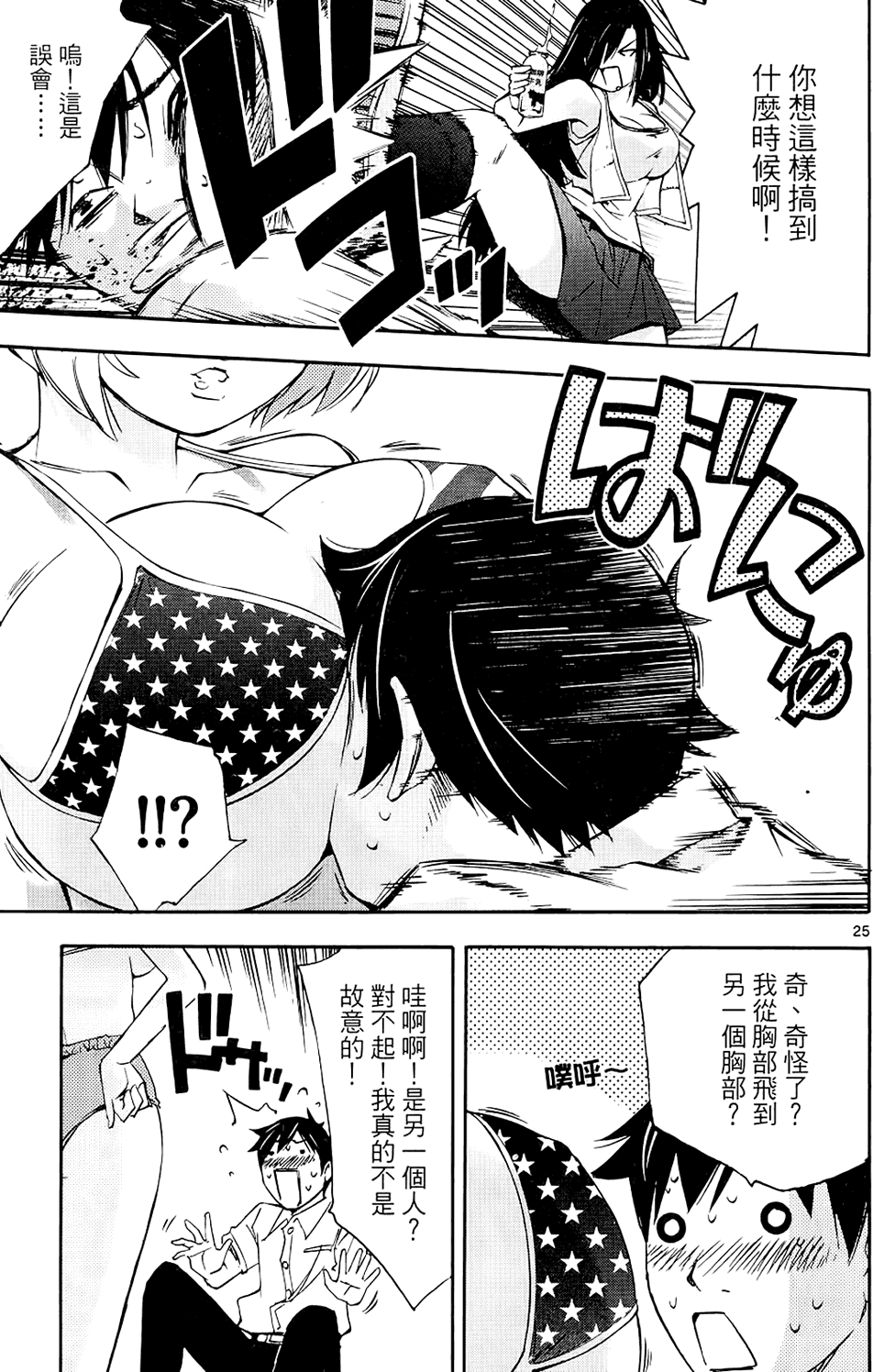 第196页