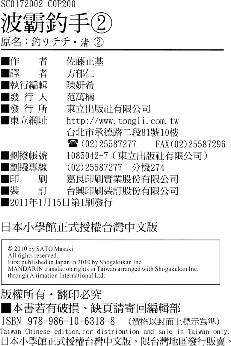 第198页