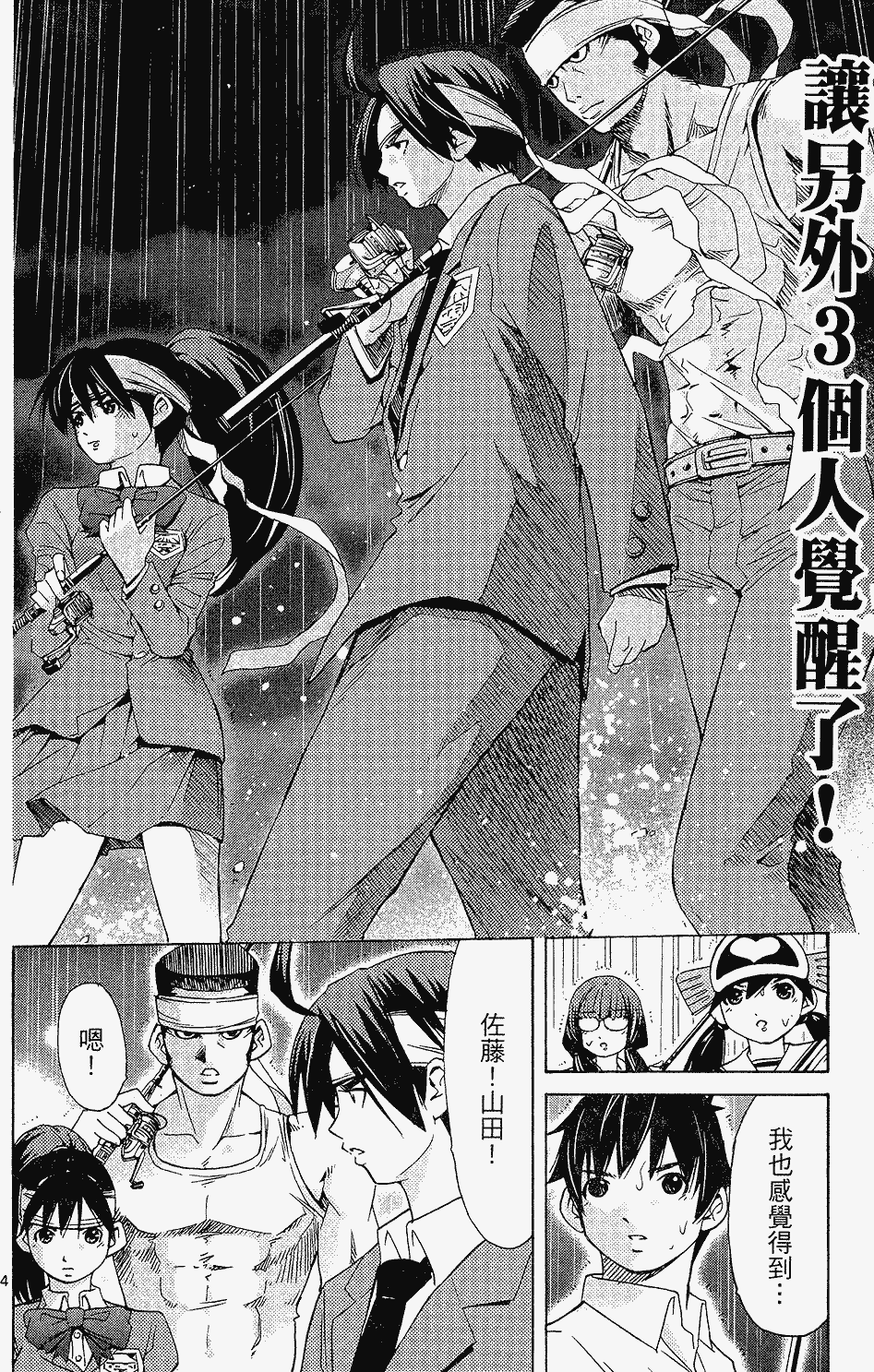第35页