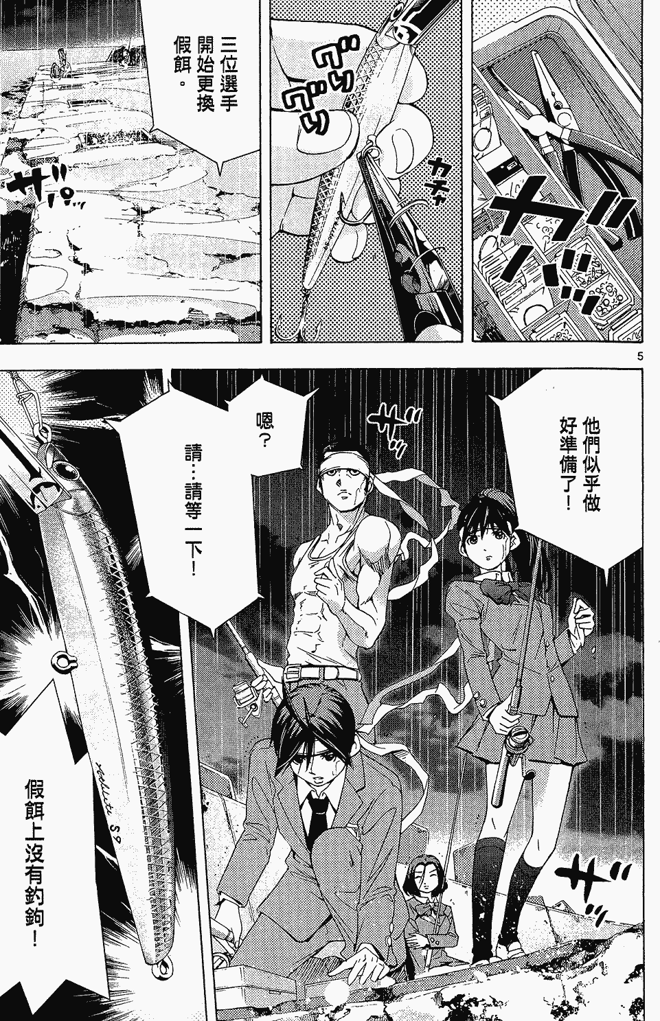 第36页