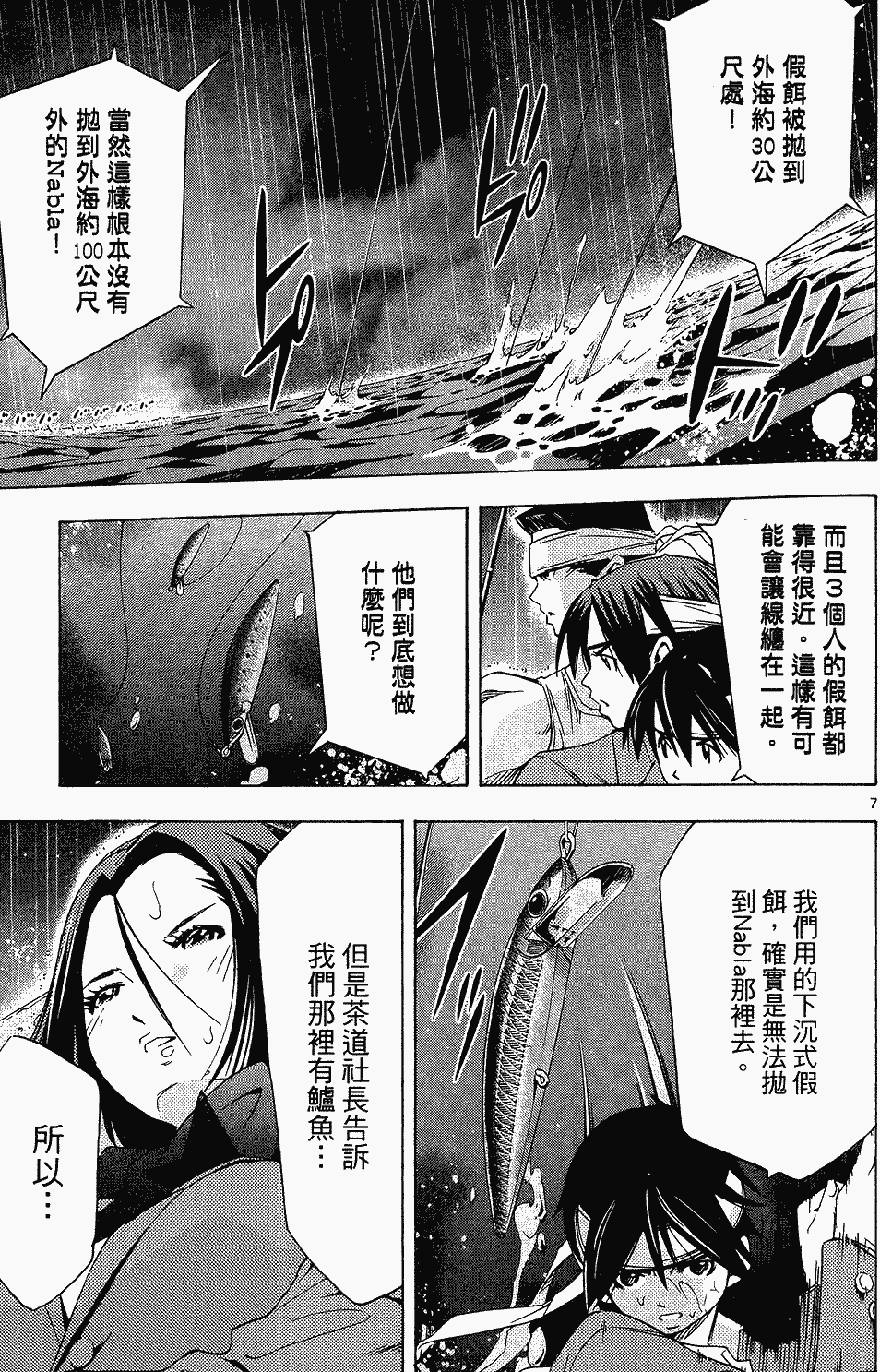 第38页