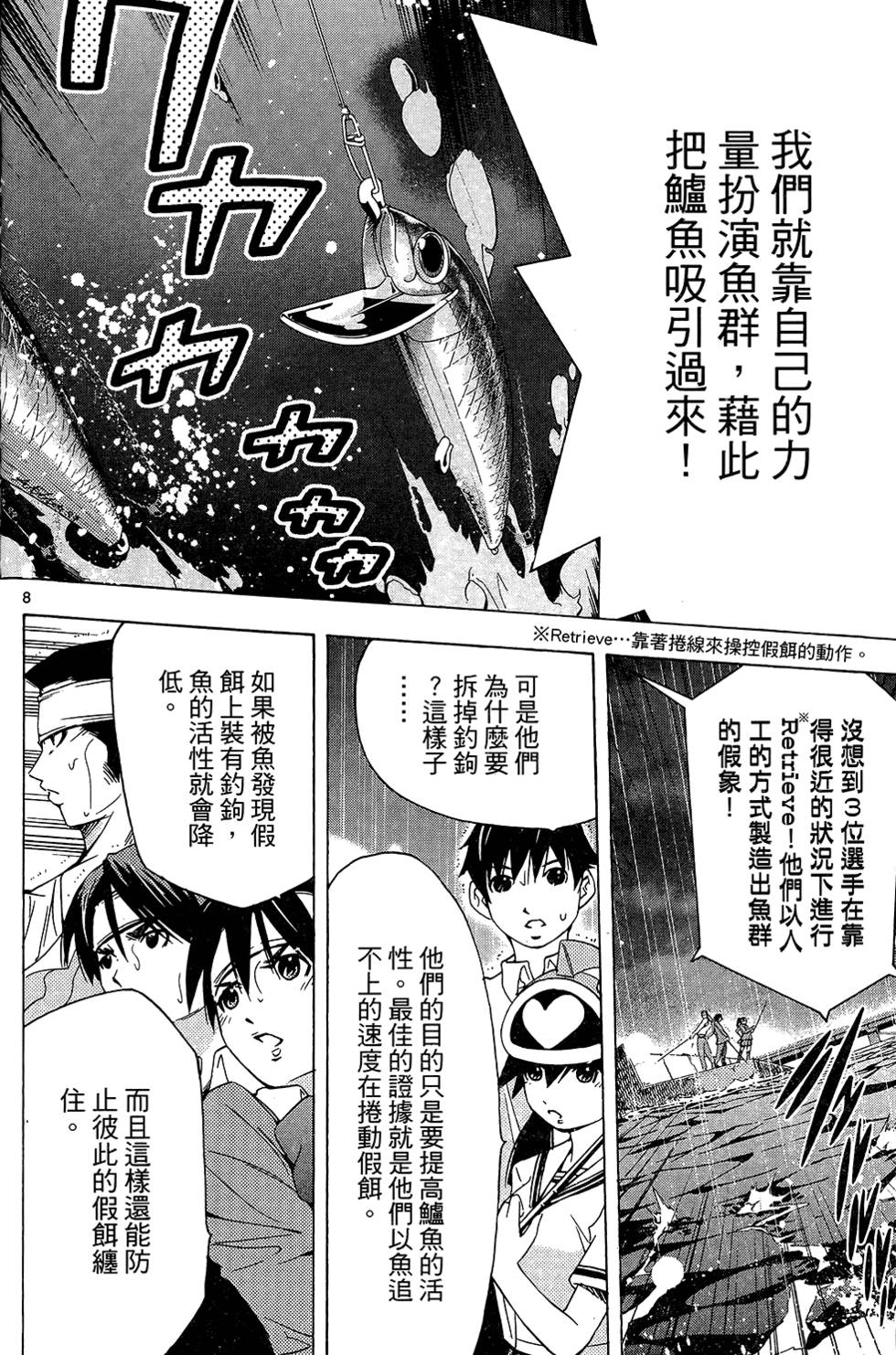 第39页