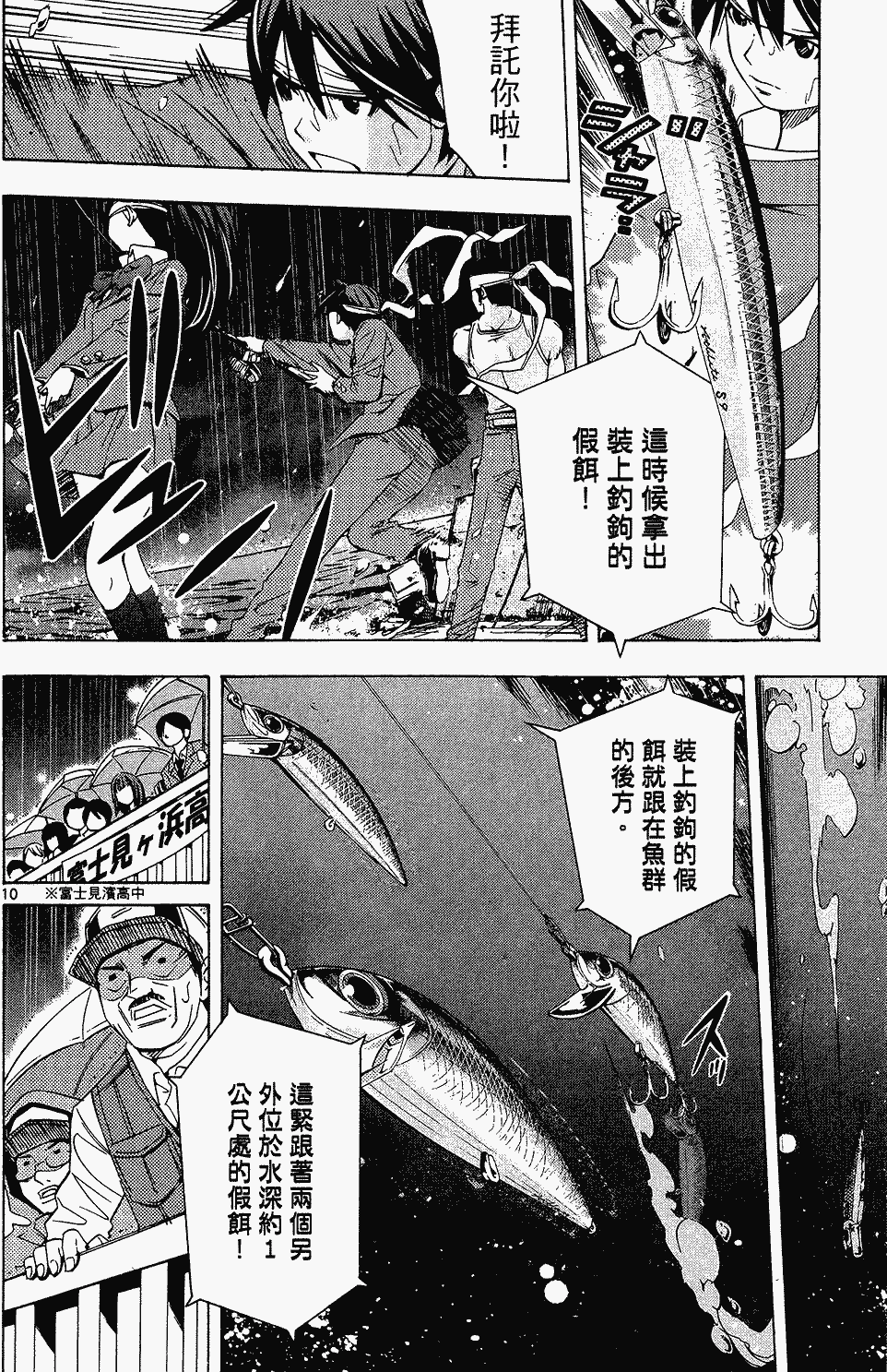 第41页