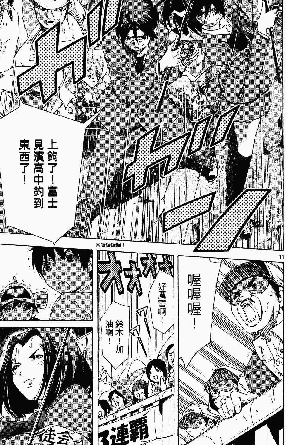 第42页