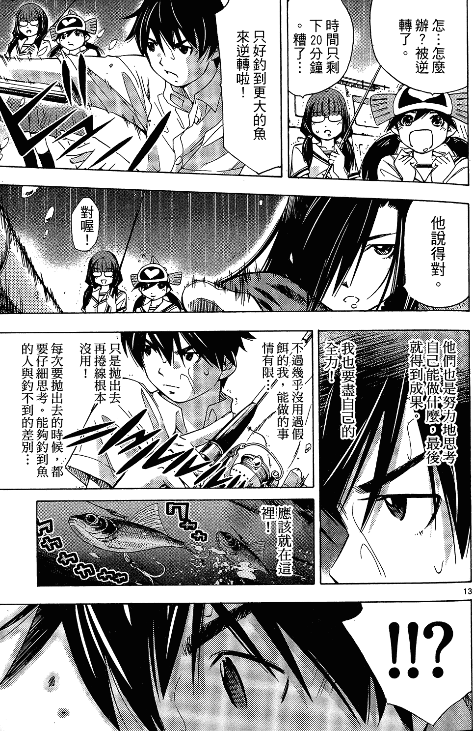 第44页